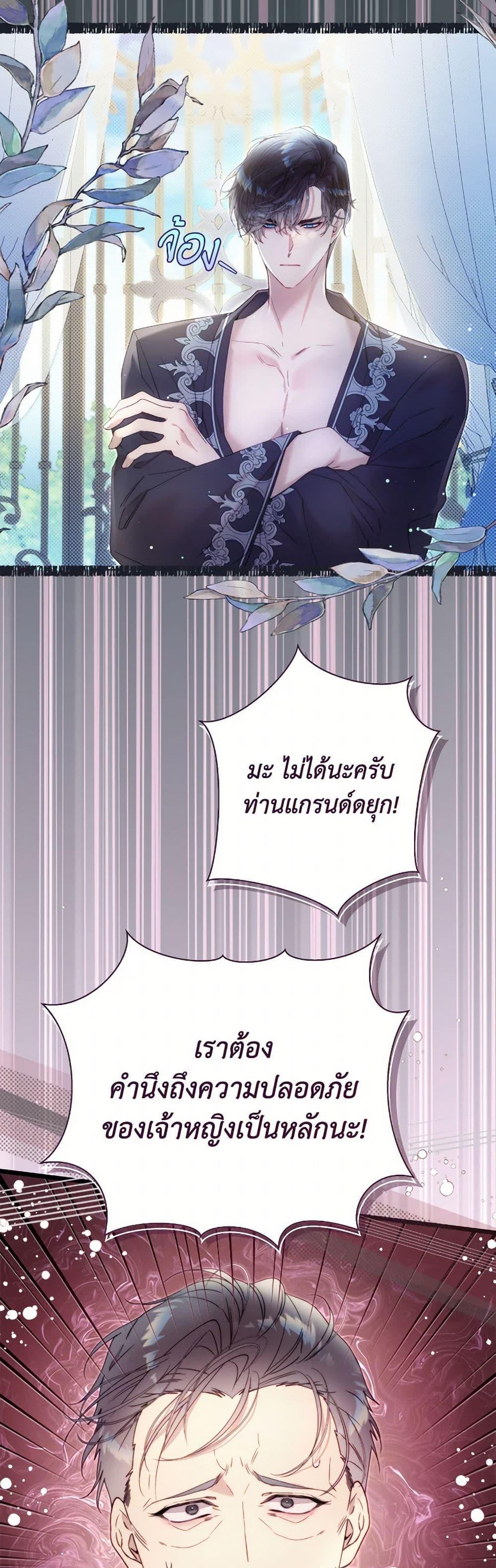 Manga-lc-com อ่านมังงะ อ่านการ์ตูน ออนไลน์ ฟรี Beatrice ตอนที่ 1 2 3 4 5 6 7 8 9 10 11 12 13 14 ฟรี ไม่มีโฆษณา Manga-lc - อ่าน มังงะ อ่าน การ์ตูน ออนไลน์ อ่านมังงะ ฟรี