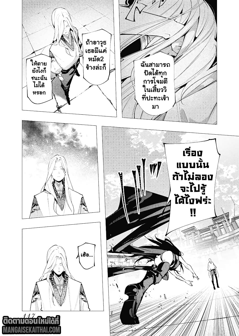 Manga-lc-com อ่านมังงะ อ่านการ์ตูน ออนไลน์ ฟรี The Serial Killer Is Reincarnated Into the Another World. ตอนที่ 1 2 3 4 5 6 7 8 9 10 11 12 13 14 ฟรี ไม่มีโฆษณา Manga-lc - อ่าน มังงะ อ่าน การ์ตูน ออนไลน์ อ่านมังงะ ฟรี