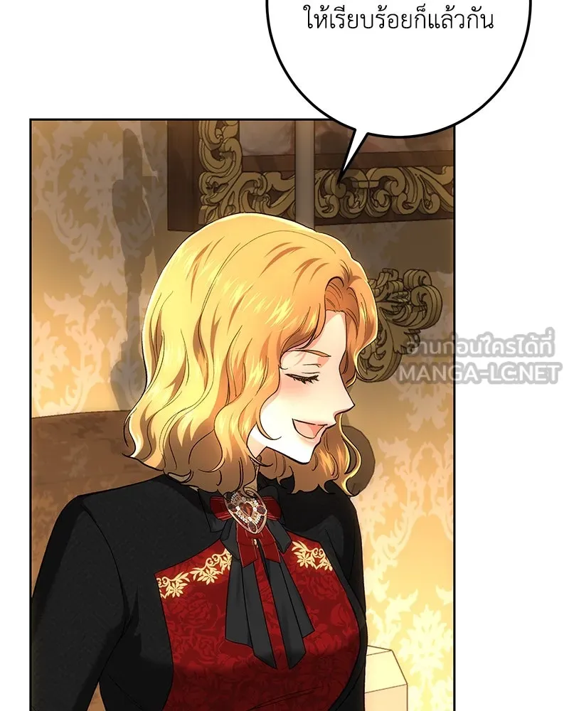 เจ้าหญิงคลั่งแห่งวังหลวง ตอนที่ 145 รูปที่ 57