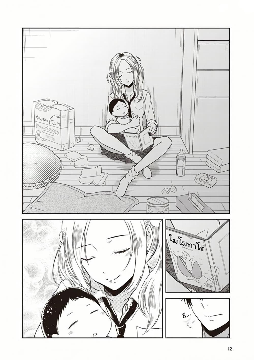 Manga-lc-com อ่านมังงะ อ่านการ์ตูน ออนไลน์ ฟรี JK to Sutego no Akachan ตอนที่ 1 2 3 4 5 6 7 8 9 10 11 12 13 14 ฟรี ไม่มีโฆษณา Manga-lc - อ่าน มังงะ อ่าน การ์ตูน ออนไลน์ อ่านมังงะ ฟรี