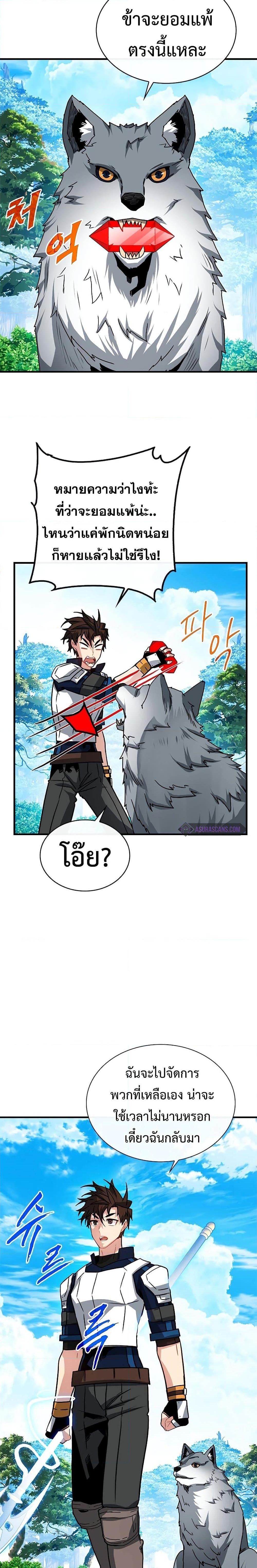 Manga-lc-com อ่านมังงะ อ่านการ์ตูน ออนไลน์ ฟรี SSS-Class Gacha Hunter ตอนที่ 1 2 3 4 5 6 7 8 9 10 11 12 13 14 ฟรี ไม่มีโฆษณา Manga-lc - อ่าน มังงะ อ่าน การ์ตูน ออนไลน์ อ่านมังงะ ฟรี