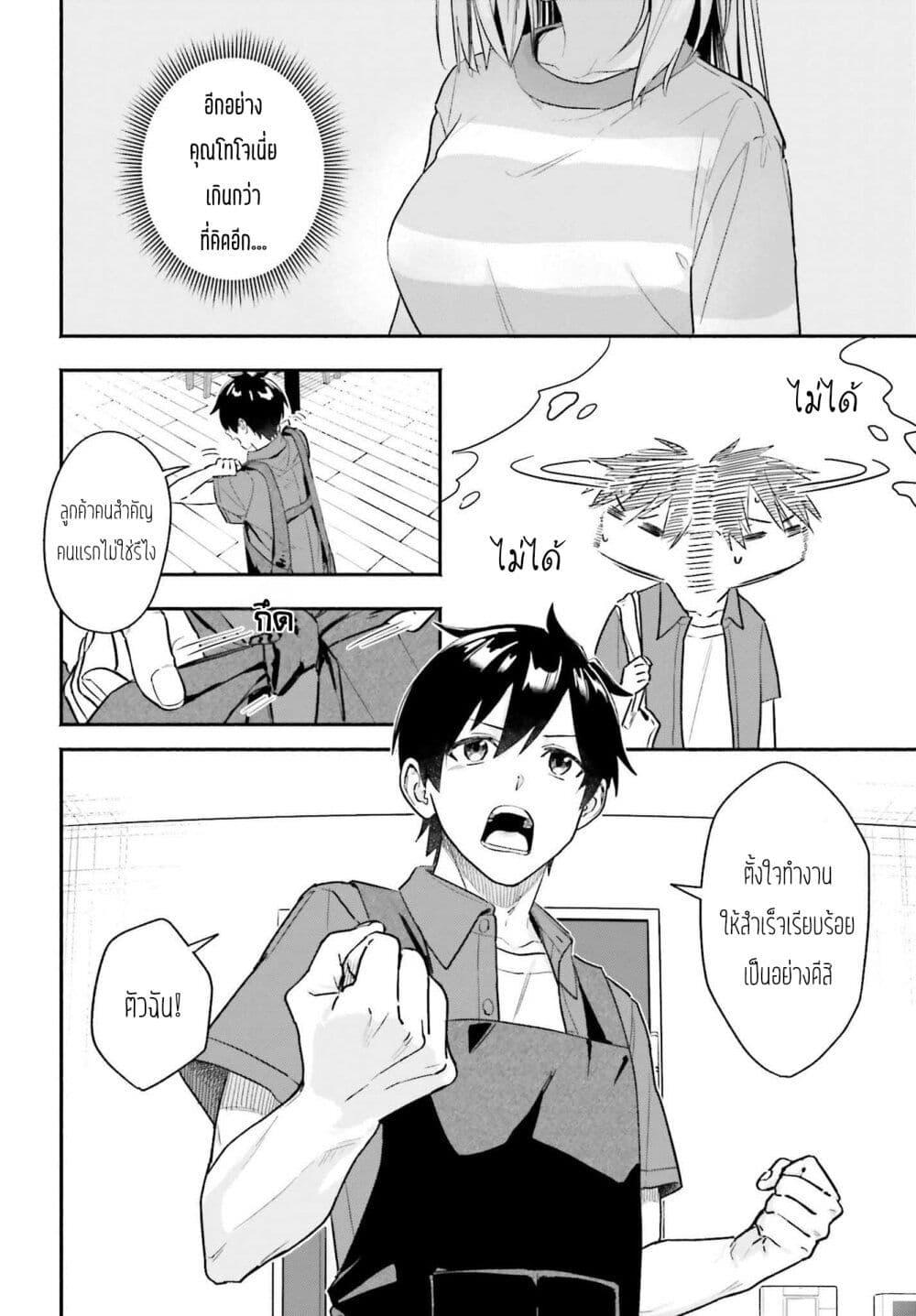 Manga-lc-com อ่านมังงะ อ่านการ์ตูน ออนไลน์ ฟรี Kaji Daikou no Arubaito wo Hajimetara Gakuen Ichi no Bishoujo no Kazoku ni Kiniirarechaimashita ตอนที่ 1 2 3 4 5 6 7 8 9 10 11 12 13 14 ฟรี ไม่มีโฆษณา Manga-lc - อ่าน มังงะ อ่าน การ์ตูน ออนไลน์ อ่านมังงะ ฟรี