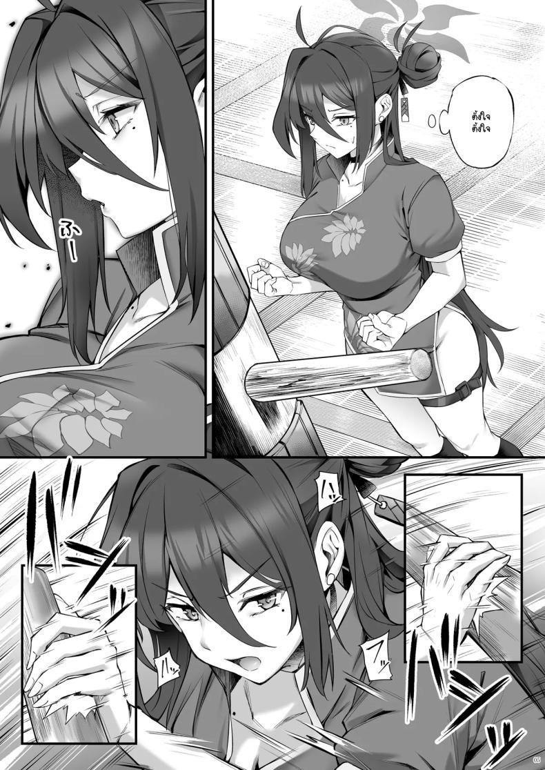 Doujin-Lc- อ่าน โดจิน มังฮวา เกาหลี ญี่ปุ่น จีน แปลไทย นวดถึงใจ ส่งไปสวรรค์ (Naha 78, Yasuda K) (Blue Archive) ตอนที่ 1 2 3 4 5 6 7 8 9 10 11 12 13 14 ฟรี ไม่มีโฆษณา อ่าน โดจิน Manhwa เกาหลี ญี่ปุ่น จีน เรามีครบ คัดมาให้เน้นๆ โดจิน 18+ รับประกันความฟินโดย  Doujin Lc