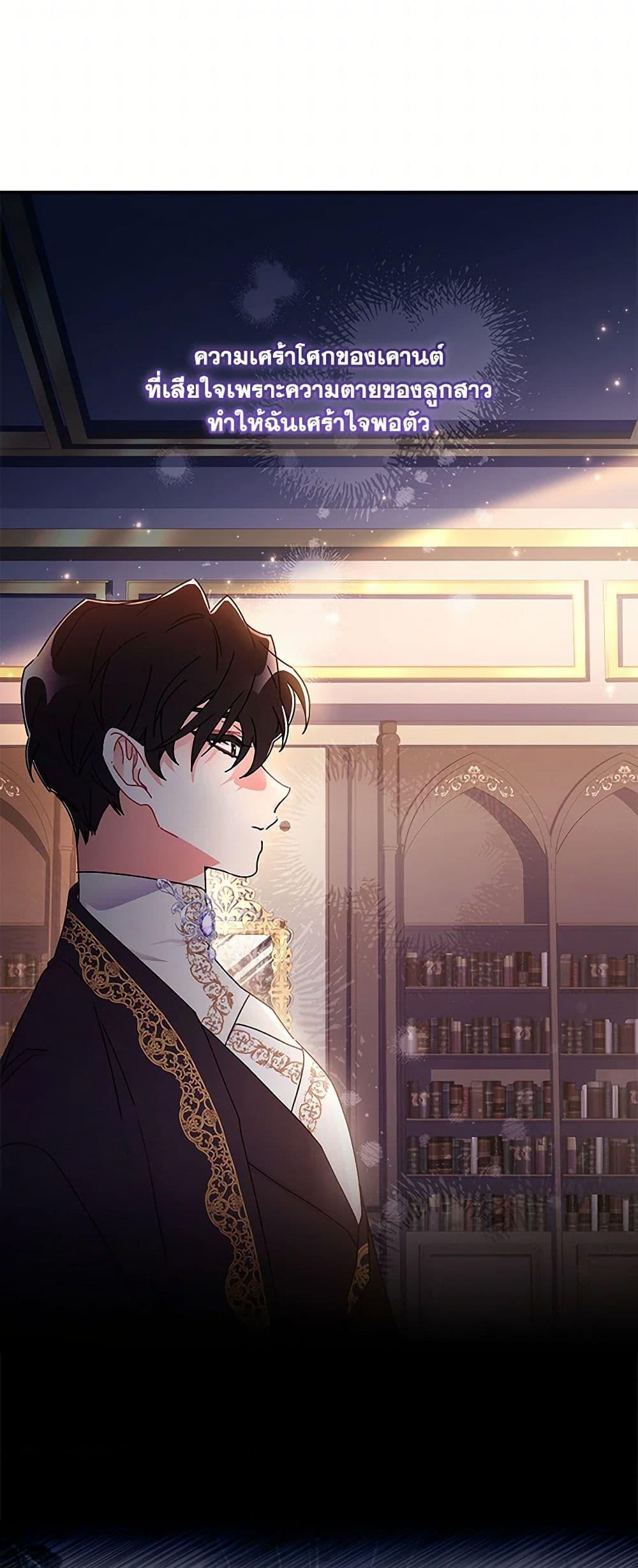 Manga-lc-com อ่านมังงะ อ่านการ์ตูน ออนไลน์ ฟรี I Became the Male Lead’s Adopted Daughter ตอนที่ 1 2 3 4 5 6 7 8 9 10 11 12 13 14 ฟรี ไม่มีโฆษณา Manga-lc - อ่าน มังงะ อ่าน การ์ตูน ออนไลน์ อ่านมังงะ ฟรี