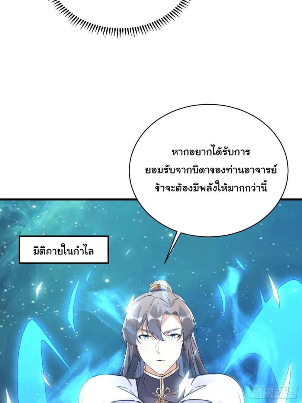 Manga-lc-com อ่านมังงะ อ่านการ์ตูน ออนไลน์ ฟรี Cultivating Immortality Requires a Rich Woman ตอนที่ 1 2 3 4 5 6 7 8 9 10 11 12 13 14 ฟรี ไม่มีโฆษณา Manga-lc - อ่าน มังงะ อ่าน การ์ตูน ออนไลน์ อ่านมังงะ ฟรี