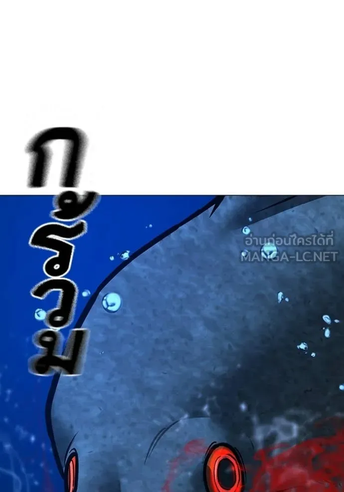 reality ตอนที่ 187 รูปที่ 175