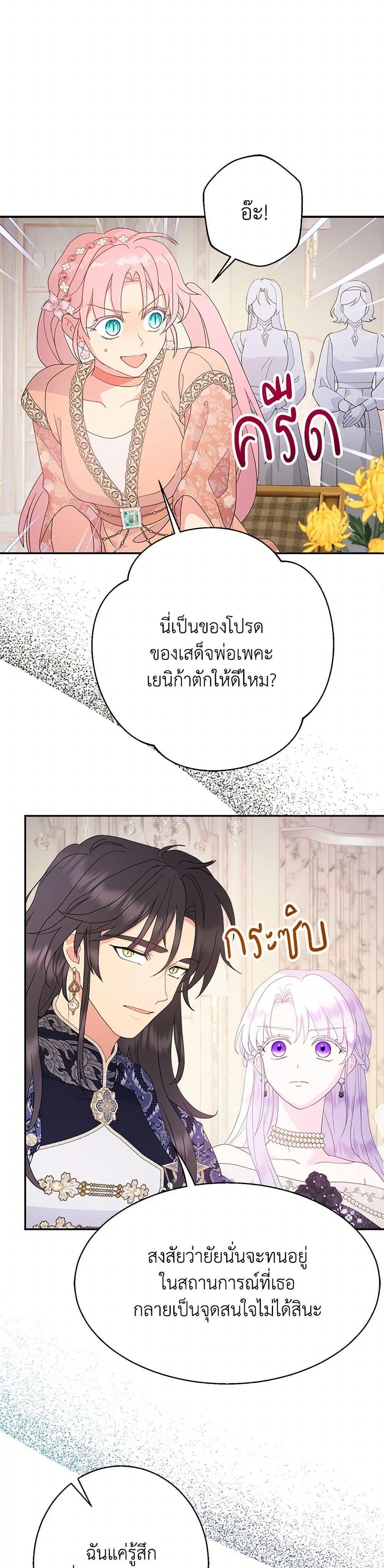 Manga-lc-com อ่านมังงะ อ่านการ์ตูน ออนไลน์ ฟรี Forget My Husband, I’ll Go Make Money ตอนที่ 1 2 3 4 5 6 7 8 9 10 11 12 13 14 ฟรี ไม่มีโฆษณา Manga-lc - อ่าน มังงะ อ่าน การ์ตูน ออนไลน์ อ่านมังงะ ฟรี