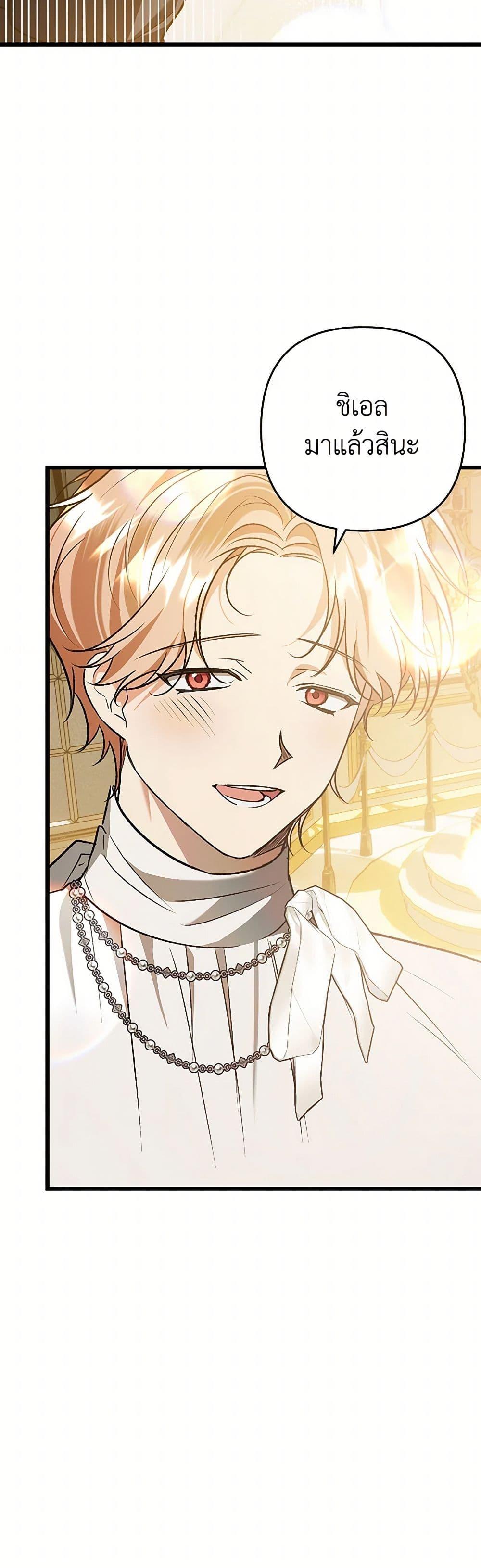 Manga-lc-com อ่านมังงะ อ่านการ์ตูน ออนไลน์ ฟรี The Male Lead Proposed to Me ตอนที่ 1 2 3 4 5 6 7 8 9 10 11 12 13 14 ฟรี ไม่มีโฆษณา Manga-lc - อ่าน มังงะ อ่าน การ์ตูน ออนไลน์ อ่านมังงะ ฟรี