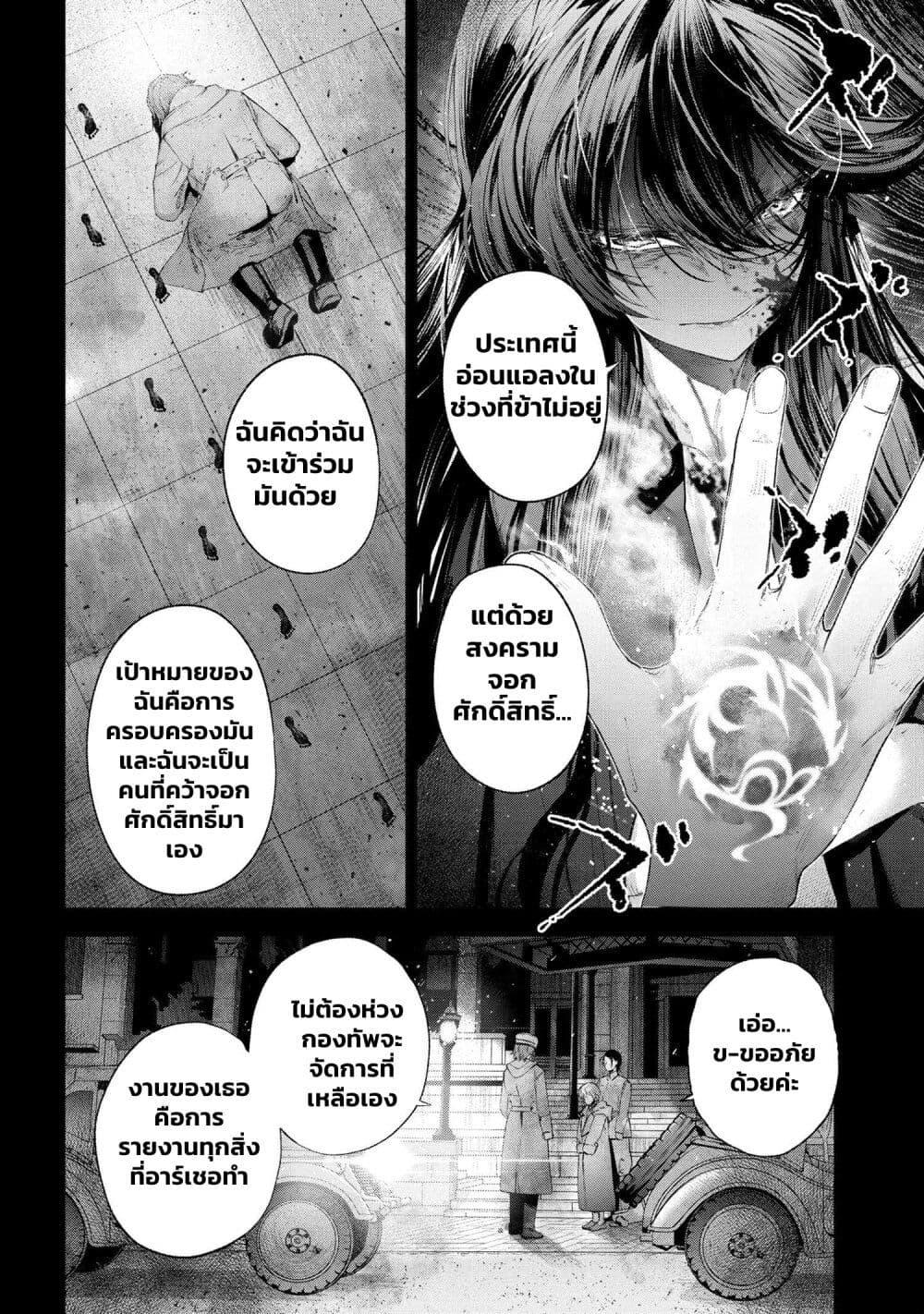 Manga-lc-com อ่านมังงะ อ่านการ์ตูน ออนไลน์ ฟรี FateType Redline ตอนที่ 1 2 3 4 5 6 7 8 9 10 11 12 13 14 ฟรี ไม่มีโฆษณา Manga-lc - อ่าน มังงะ อ่าน การ์ตูน ออนไลน์ อ่านมังงะ ฟรี