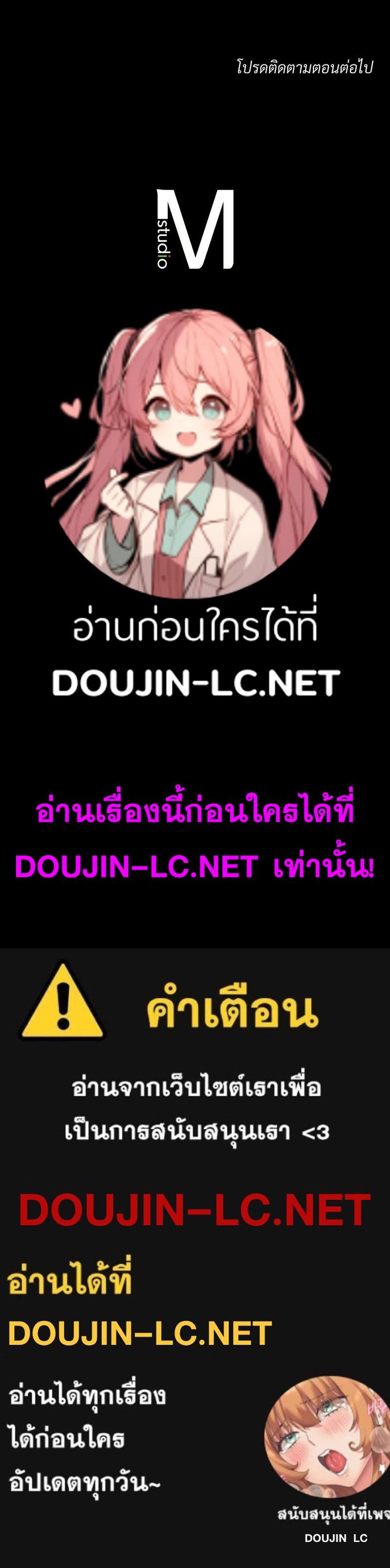 Doujin-Lc- อ่าน โดจิน มังฮวา เกาหลี ญี่ปุ่น จีน แปลไทย sweet home ตอนที่ 1 2 3 4 5 6 7 8 9 10 11 12 13 14 ฟรี ไม่มีโฆษณา อ่าน โดจิน Manhwa เกาหลี ญี่ปุ่น จีน เรามีครบ คัดมาให้เน้นๆ โดจิน 18+ รับประกันความฟินโดย  Doujin Lc