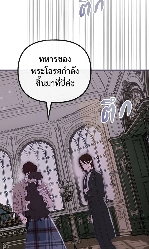 ชีวิตนี้เพื่อเธอ ตอนที่ 39 รูปที่ 7