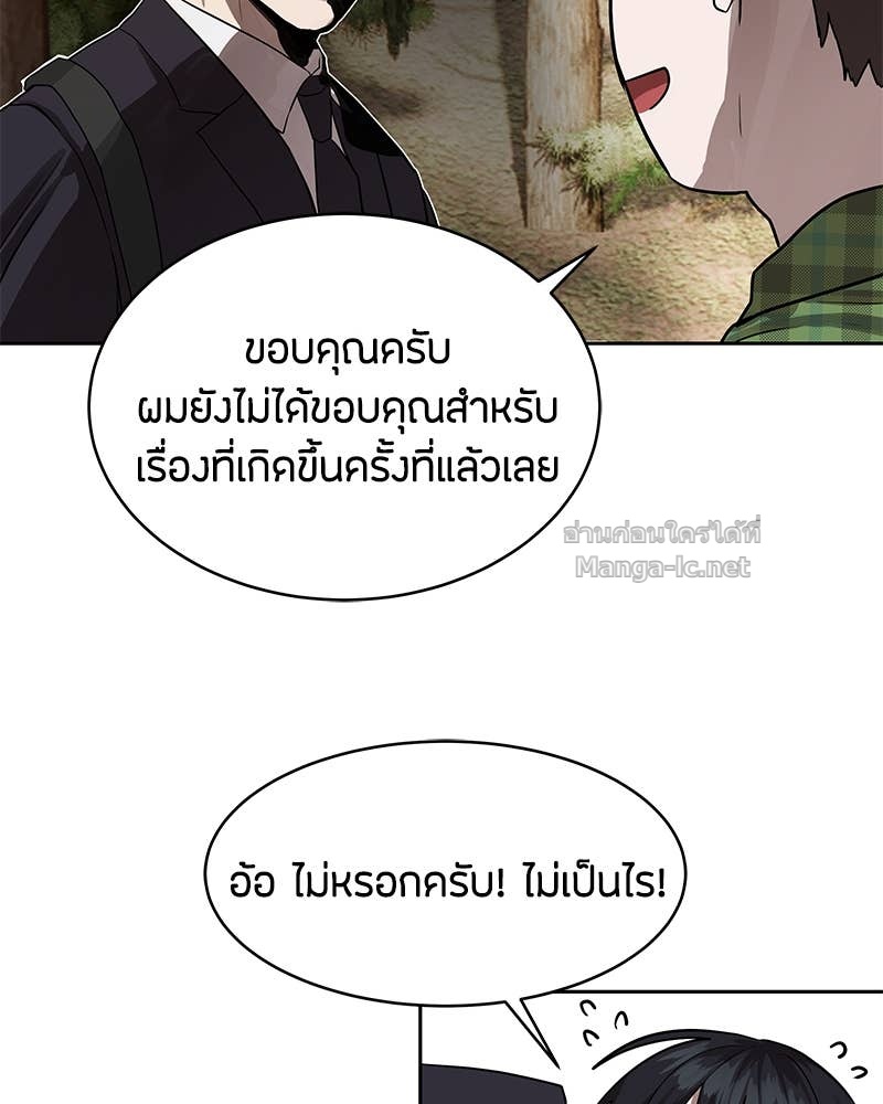 Doujin-Lc- อ่าน โดจิน มังฮวา เกาหลี ญี่ปุ่น จีน แปลไทย ข้าราชการพิเศษ ตอนที่ 1 2 3 4 5 6 7 8 9 10 11 12 13 14 ฟรี ไม่มีโฆษณา อ่าน โดจิน Manhwa เกาหลี ญี่ปุ่น จีน เรามีครบ คัดมาให้เน้นๆ โดจิน 18+ รับประกันความฟินโดย Doujin Lc