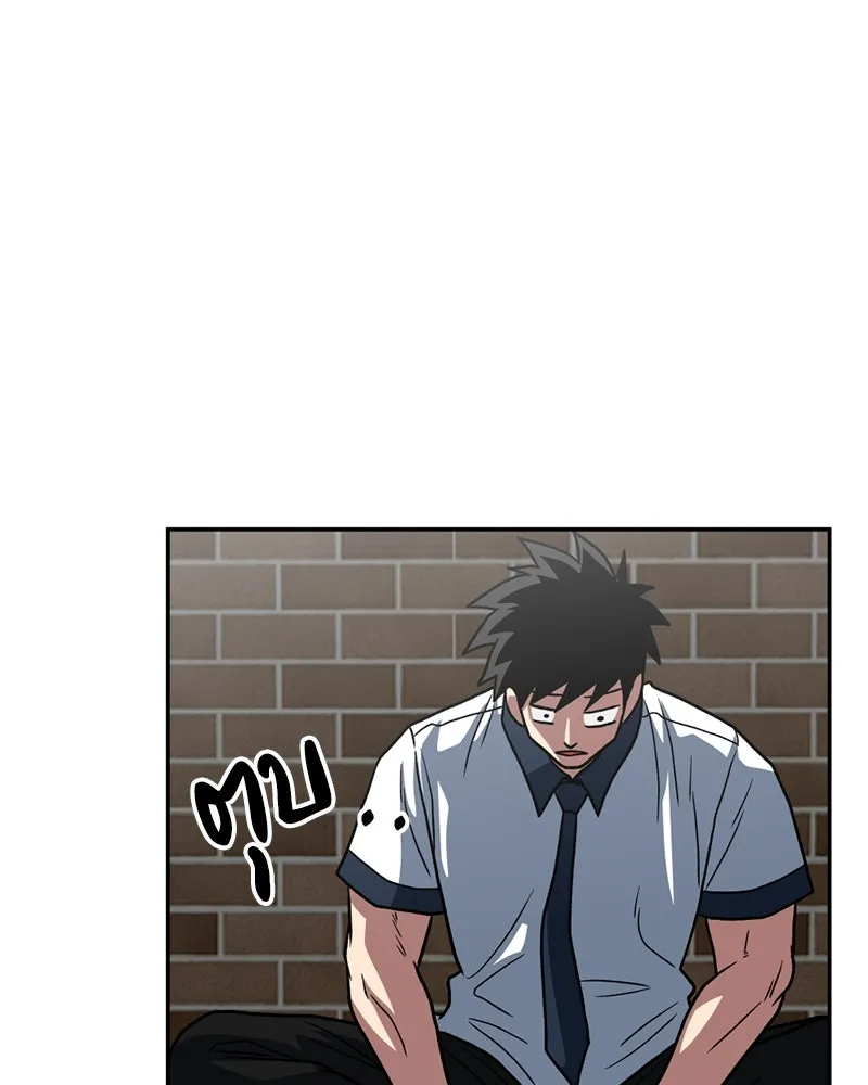 โรงเรียนสัตว์กินเนื้อ ตอนที่ 21 รูปที่ 14