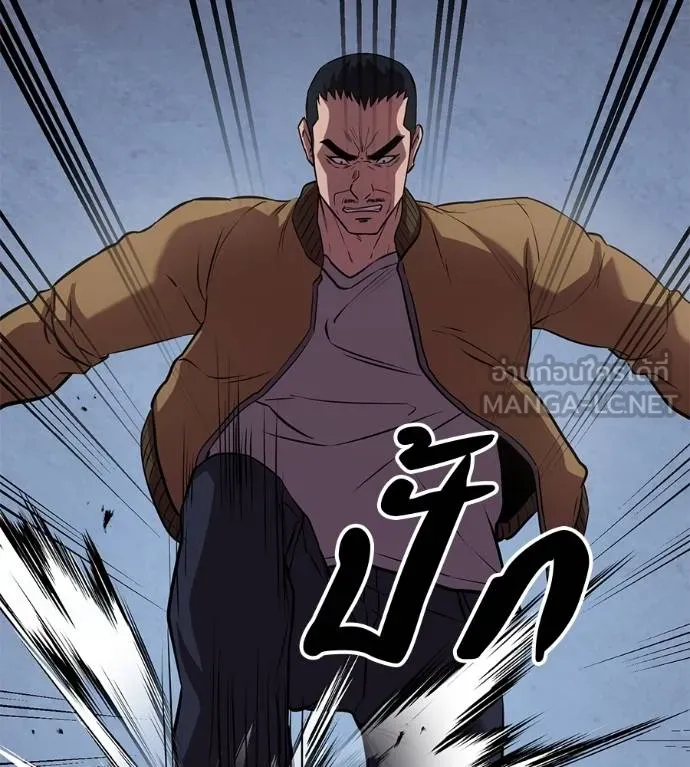 เรียกฉันว่าพระเจ้า ตอนที่ 31 รูปที่ 164