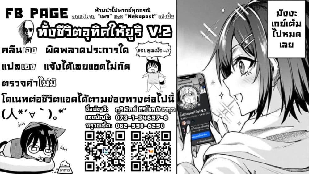 Manga-lc-com อ่านมังงะ อ่านการ์ตูน ออนไลน์ ฟรี Seijo Sensei no Mahou wa Susunderu! ตอนที่ 1 2 3 4 5 6 7 8 9 10 11 12 13 14 ฟรี ไม่มีโฆษณา Manga-lc - อ่าน มังงะ อ่าน การ์ตูน ออนไลน์ อ่านมังงะ ฟรี