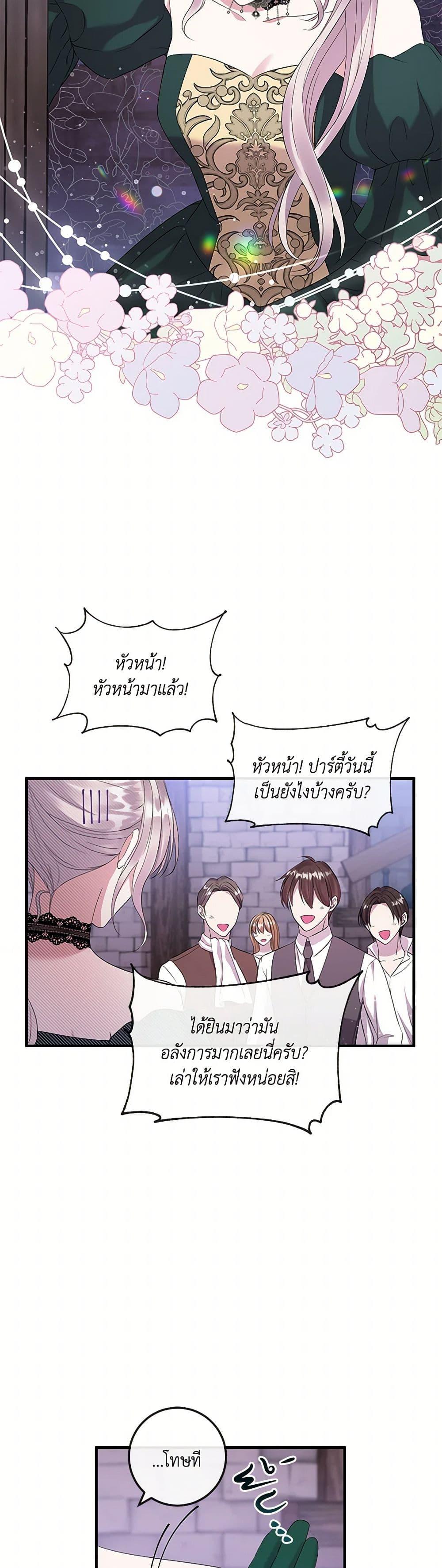 Manga-lc-com อ่านมังงะ อ่านการ์ตูน ออนไลน์ ฟรี Move, I’m Deciding the Ending! ตอนที่ 1 2 3 4 5 6 7 8 9 10 11 12 13 14 ฟรี ไม่มีโฆษณา Manga-lc - อ่าน มังงะ อ่าน การ์ตูน ออนไลน์ อ่านมังงะ ฟรี