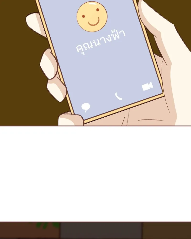 เพียงลมหนาว ตอนที่ 27 รูปที่ 97