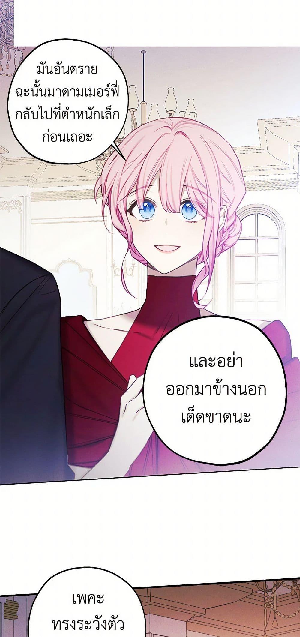 Manga-lc-com อ่านมังงะ อ่านการ์ตูน ออนไลน์ ฟรี The Princess’s Doll Shop ตอนที่ 1 2 3 4 5 6 7 8 9 10 11 12 13 14 ฟรี ไม่มีโฆษณา Manga-lc - อ่าน มังงะ อ่าน การ์ตูน ออนไลน์ อ่านมังงะ ฟรี