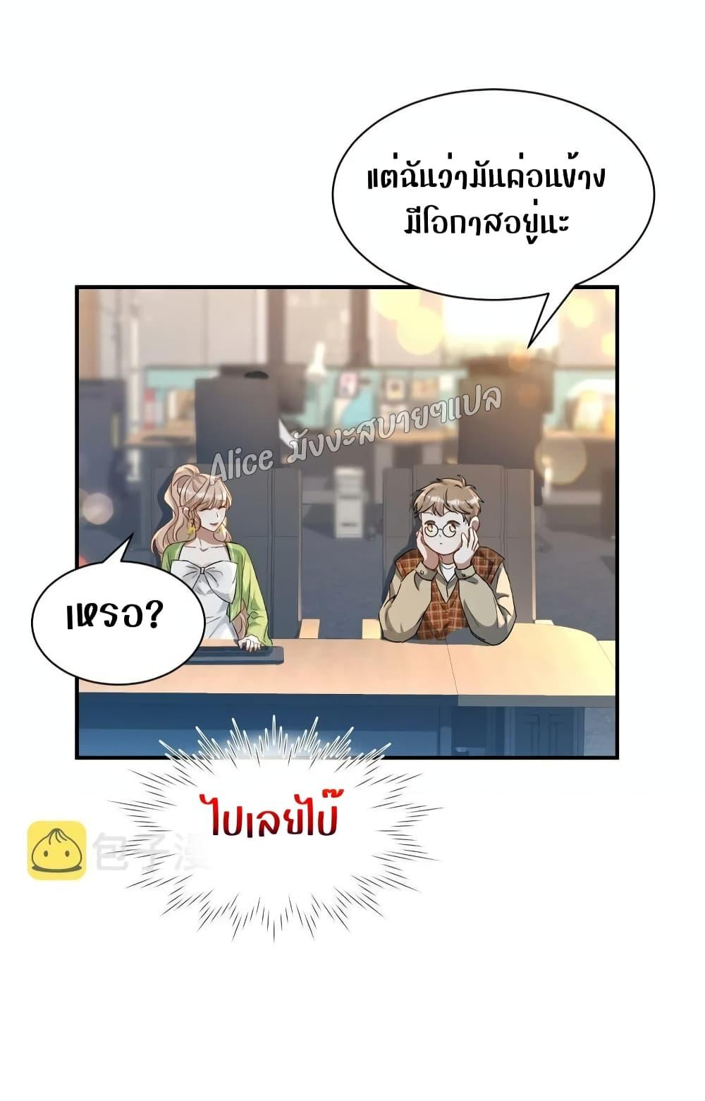 Manga-lc-com อ่านมังงะ อ่านการ์ตูน ออนไลน์ ฟรี SheHasAlways ตอนที่ 1 2 3 4 5 6 7 8 9 10 11 12 13 14 ฟรี ไม่มีโฆษณา Manga-lc - อ่าน มังงะ อ่าน การ์ตูน ออนไลน์ อ่านมังงะ ฟรี