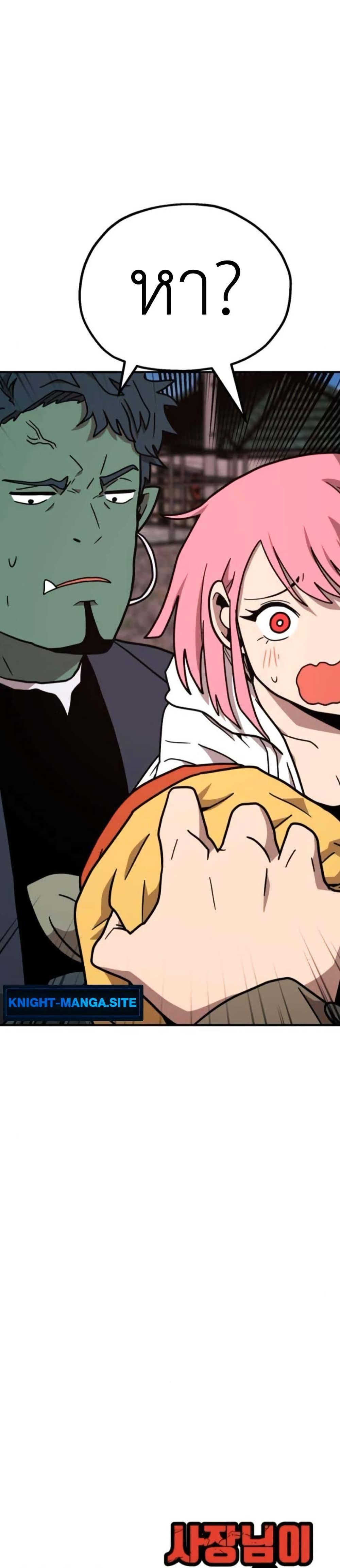 Manga-lc-com อ่านมังงะ อ่านการ์ตูน ออนไลน์ ฟรี The Boss Is Too Strong ตอนที่ 1 2 3 4 5 6 7 8 9 10 11 12 13 14 ฟรี ไม่มีโฆษณา Manga-lc - อ่าน มังงะ อ่าน การ์ตูน ออนไลน์ อ่านมังงะ ฟรี