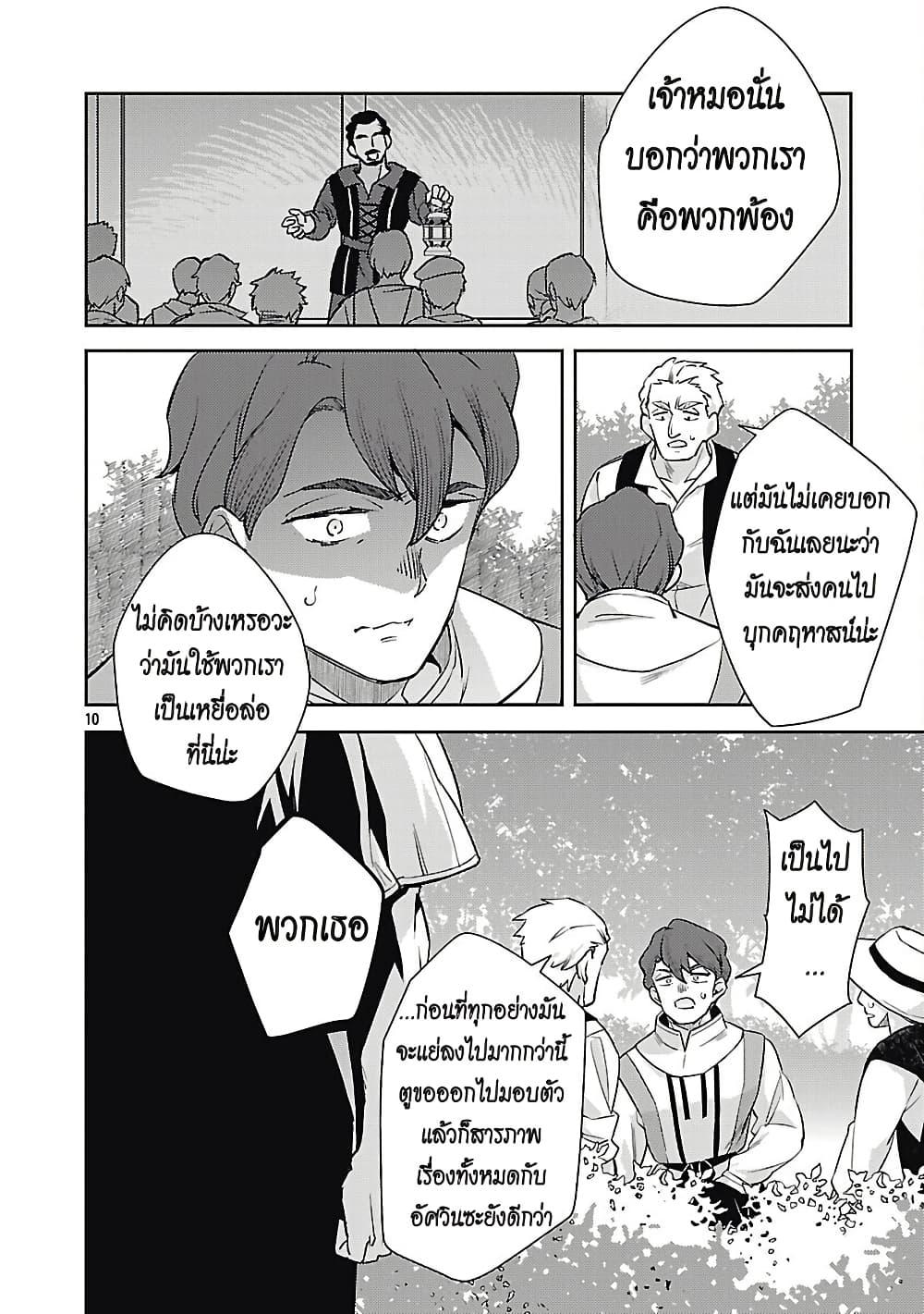 Manga-lc-com อ่านมังงะ อ่านการ์ตูน ออนไลน์ ฟรี Akuyaku Reijo No Ani Ni Tensei Shimashita ตอนที่ 1 2 3 4 5 6 7 8 9 10 11 12 13 14 ฟรี ไม่มีโฆษณา Manga-lc - อ่าน มังงะ อ่าน การ์ตูน ออนไลน์ อ่านมังงะ ฟรี
