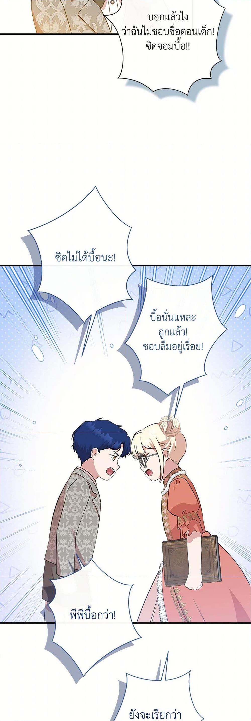 Manga-lc-com อ่านมังงะ อ่านการ์ตูน ออนไลน์ ฟรี I Wasn’t the Cinderella ตอนที่ 1 2 3 4 5 6 7 8 9 10 11 12 13 14 ฟรี ไม่มีโฆษณา Manga-lc - อ่าน มังงะ อ่าน การ์ตูน ออนไลน์ อ่านมังงะ ฟรี