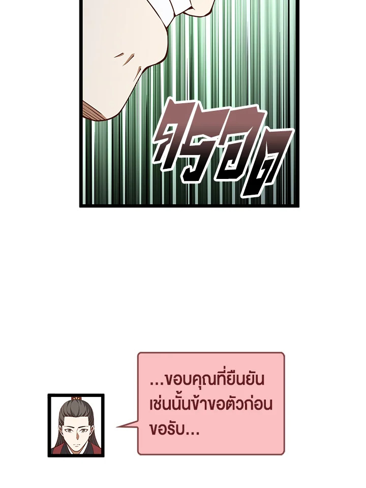Manga-lc-com อ่านมังงะ อ่านการ์ตูน ออนไลน์ ฟรี The Lord of Coins ตอนที่ 1 2 3 4 5 6 7 8 9 10 11 12 13 14 ฟรี ไม่มีโฆษณา Manga-lc - อ่าน มังงะ อ่าน การ์ตูน ออนไลน์ อ่านมังงะ ฟรี