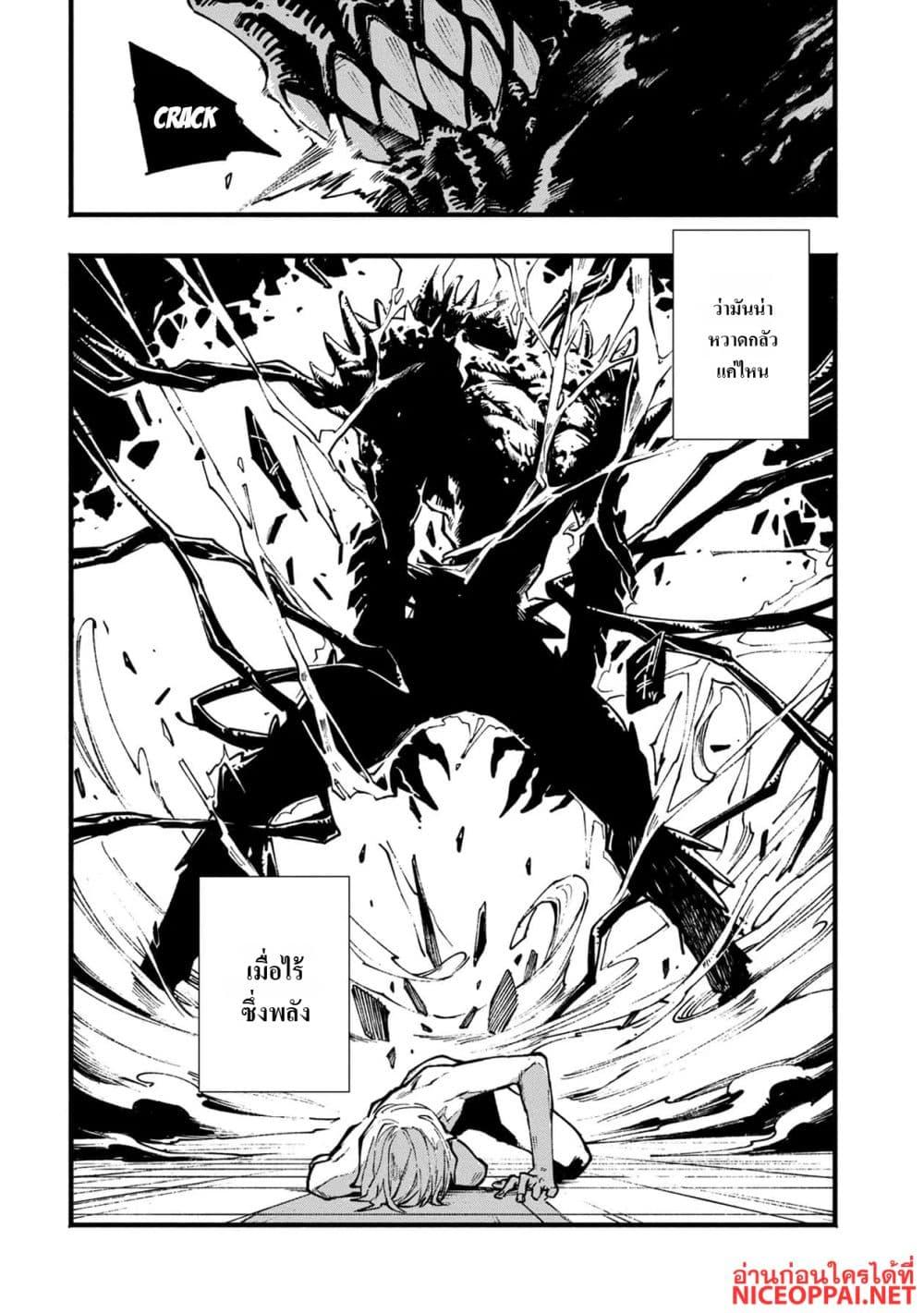 Manga-lc-com อ่านมังงะ อ่านการ์ตูน ออนไลน์ ฟรี Devil May Cry 5 -Visions of V- ตอนที่ 1 2 3 4 5 6 7 8 9 10 11 12 13 14 ฟรี ไม่มีโฆษณา Manga-lc - อ่าน มังงะ อ่าน การ์ตูน ออนไลน์ อ่านมังงะ ฟรี