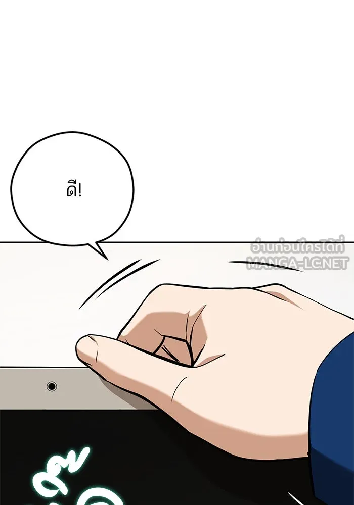 โชคชะตานำพารัก ตอนที่ 101 อีเวนต์ รูปที่ 81