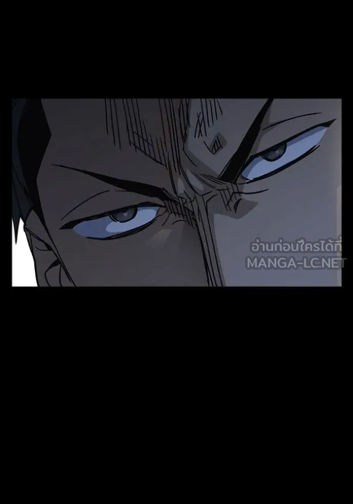 Study Group ตอนที่ 295 รูปที่ 39