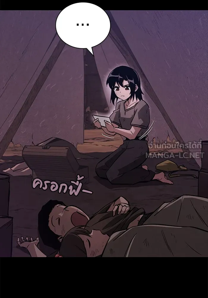 ชีวิตพลิกผันของลอร์ดผู้เกียจคร้าน ตอนที่ 94 เหตุผลที่ยืนเพียงลำพัง รูปที่ 72