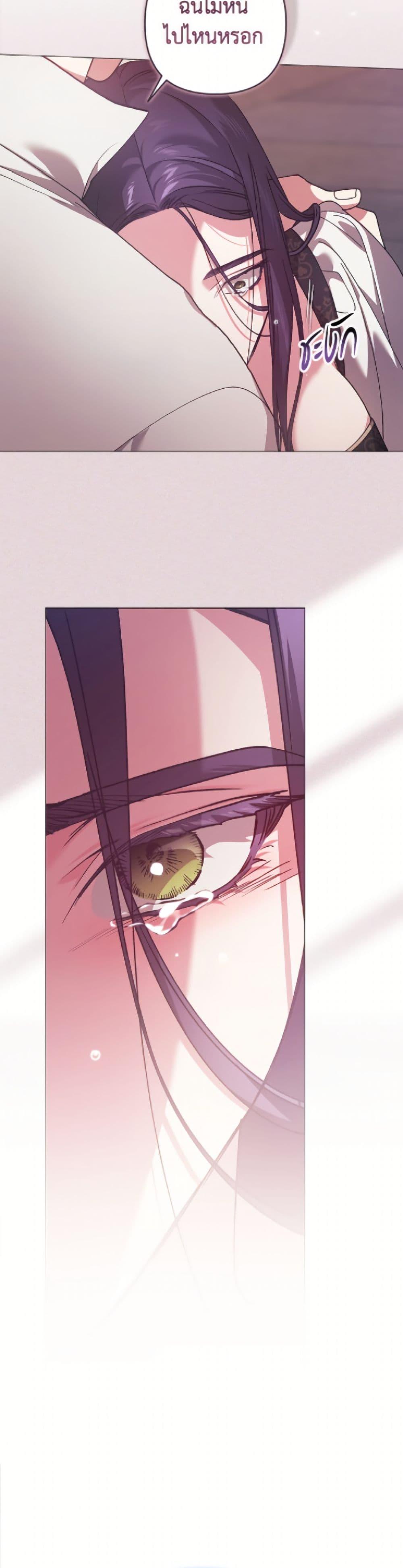 Manga-lc-com อ่านมังงะ อ่านการ์ตูน ออนไลน์ ฟรี The Broken Ring – This Marriage Will Fail Anyway ตอนที่ 1 2 3 4 5 6 7 8 9 10 11 12 13 14 ฟรี ไม่มีโฆษณา Manga-lc - อ่าน มังงะ อ่าน การ์ตูน ออนไลน์ อ่านมังงะ ฟรี