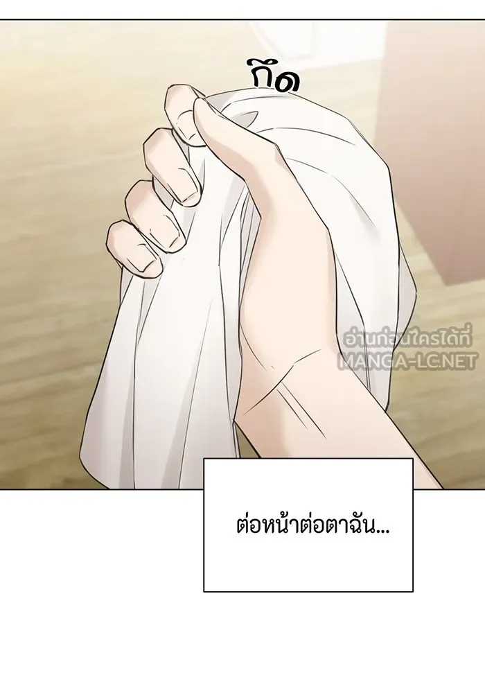 เพียงรุ่งอรุณ ตอนที่ 34 รูปที่ 15