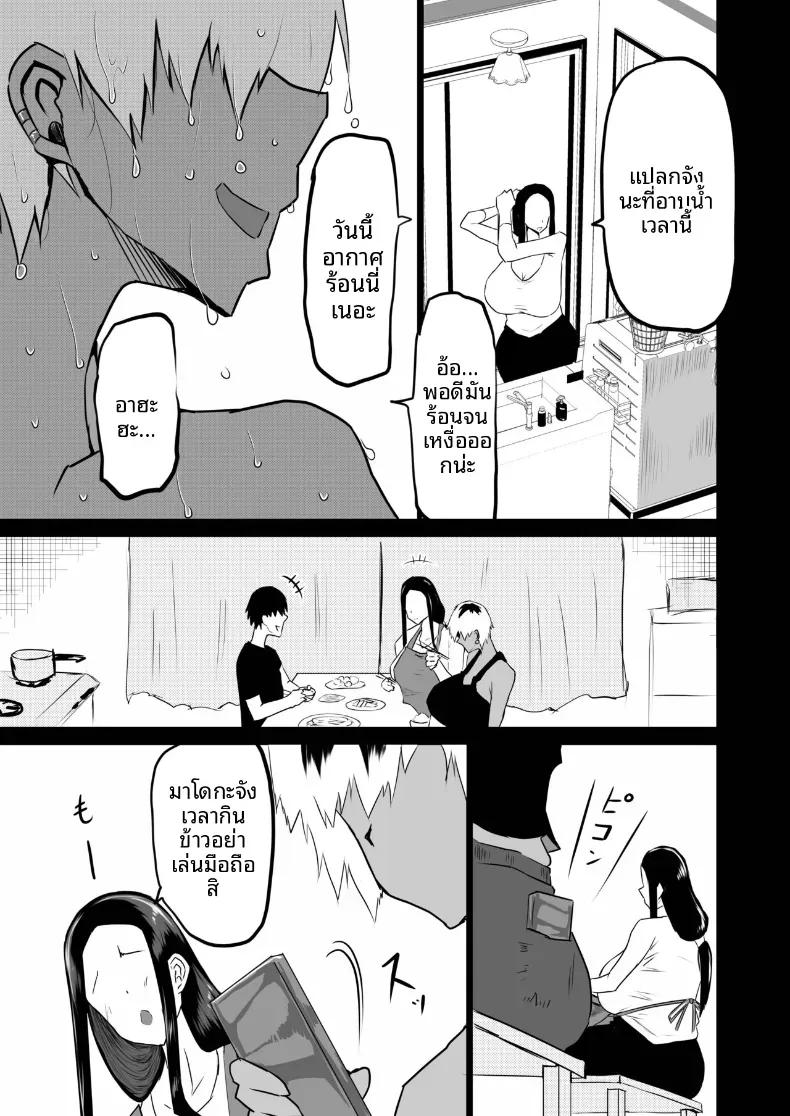 Doujin-Lc- อ่าน โดจิน มังฮวา เกาหลี ญี่ปุ่น จีน แปลไทย เเม่กับป้าที่ถูกเพื่อนพรากไป [Chae] ตอนที่ 1 2 3 4 5 6 7 8 9 10 11 12 13 14 ฟรี ไม่มีโฆษณา อ่าน โดจิน Manhwa เกาหลี ญี่ปุ่น จีน เรามีครบ คัดมาให้เน้นๆ โดจิน 18+ รับประกันความฟินโดย  Doujin Lc