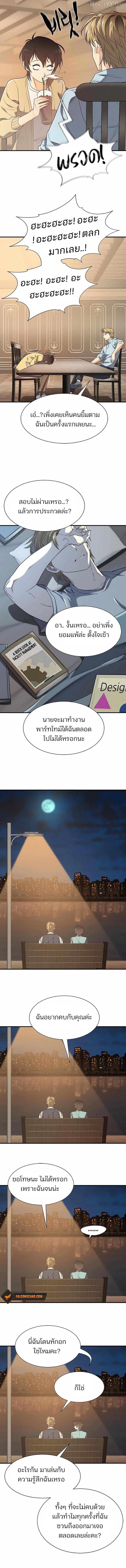 Manga-lc-com อ่านมังงะ อ่านการ์ตูน ออนไลน์ ฟรี The World’s Best Engineer ยอดสถาปนิกผู้พิทักษ์อาณาจักร ตอนที่ 1 2 3 4 5 6 7 8 9 10 11 12 13 14 ฟรี ไม่มีโฆษณา Manga-lc - อ่าน มังงะ อ่าน การ์ตูน ออนไลน์ อ่านมังงะ ฟรี