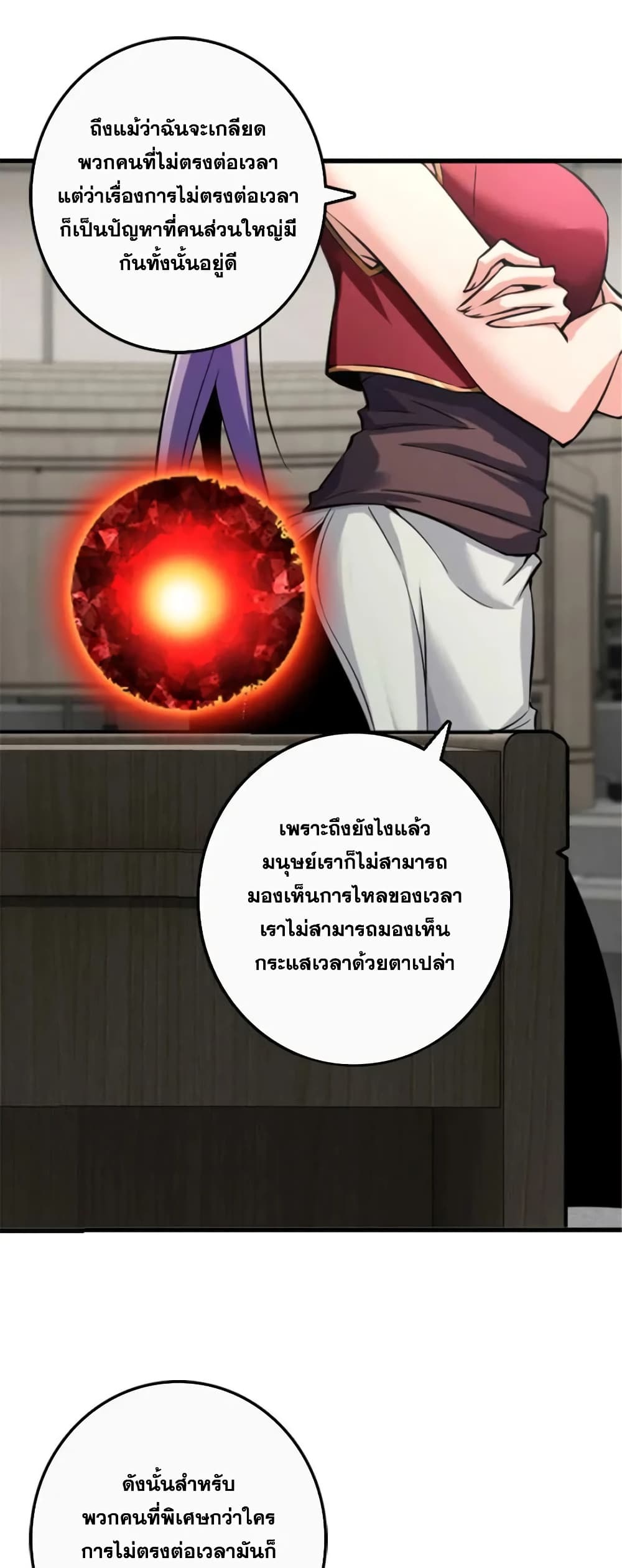 Manga-lc-com อ่านมังงะ อ่านการ์ตูน ออนไลน์ ฟรี Release That Witch ตอนที่ 1 2 3 4 5 6 7 8 9 10 11 12 13 14 ฟรี ไม่มีโฆษณา Manga-lc - อ่าน มังงะ อ่าน การ์ตูน ออนไลน์ อ่านมังงะ ฟรี