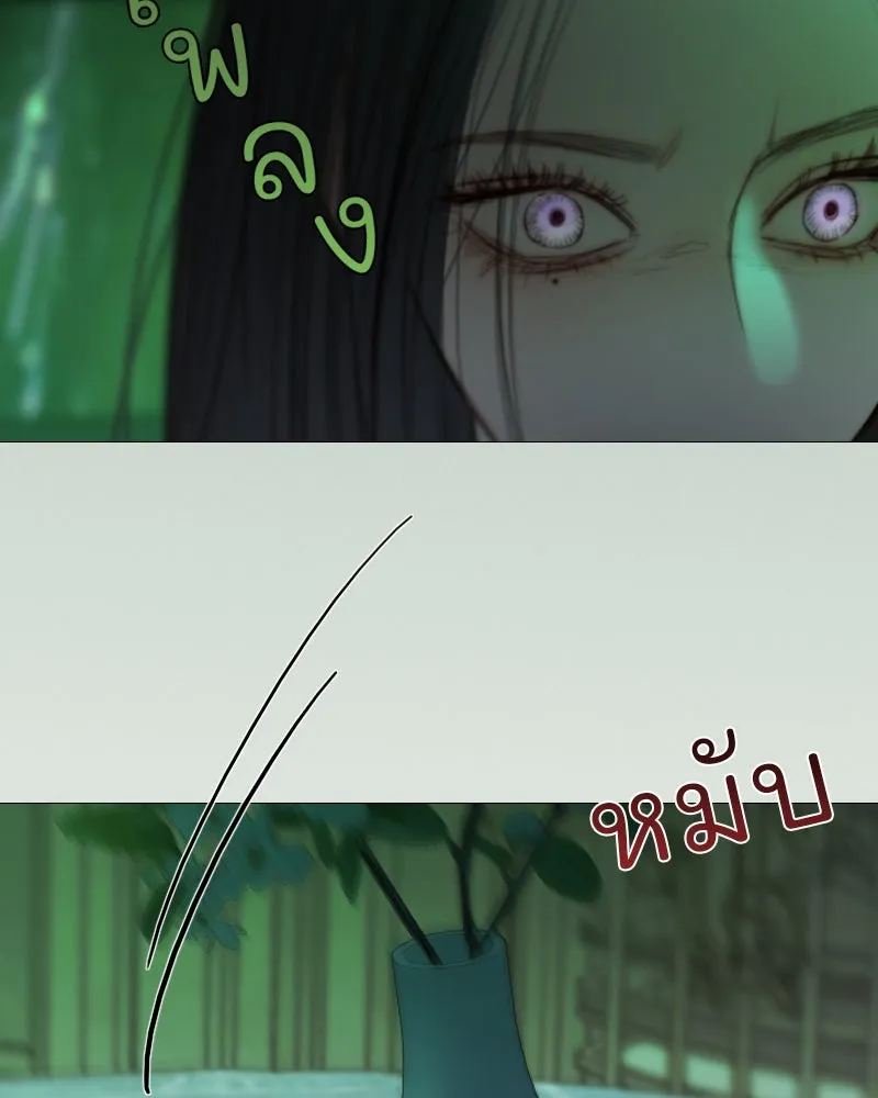 เซเรน่า ตอนที่ 128 (จบซีซัน 3) รูปที่ 103