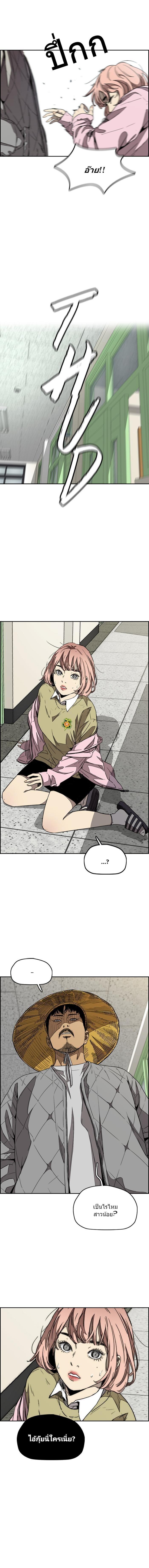 Manga-lc-com อ่านมังงะ อ่านการ์ตูน ออนไลน์ ฟรี Wind Breaker ปั่นสู้ฝัน ตอนที่ 1 2 3 4 5 6 7 8 9 10 11 12 13 14 ฟรี ไม่มีโฆษณา Manga-lc - อ่าน มังงะ อ่าน การ์ตูน ออนไลน์ อ่านมังงะ ฟรี