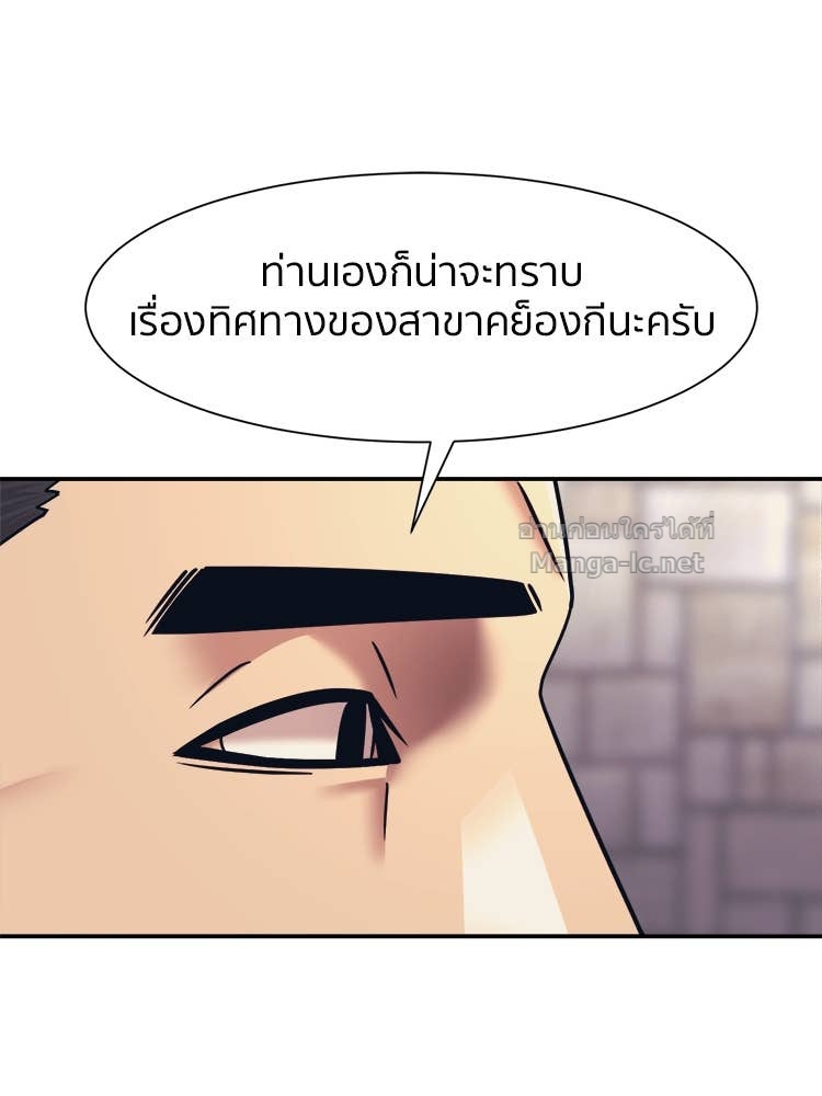 Doujin-Lc- อ่าน โดจิน มังฮวา เกาหลี ญี่ปุ่น จีน แปลไทย โคตรแกร่ง ตอนที่ 1 2 3 4 5 6 7 8 9 10 11 12 13 14 ฟรี ไม่มีโฆษณา อ่าน โดจิน Manhwa เกาหลี ญี่ปุ่น จีน เรามีครบ คัดมาให้เน้นๆ โดจิน 18+ รับประกันความฟินโดย Doujin Lc