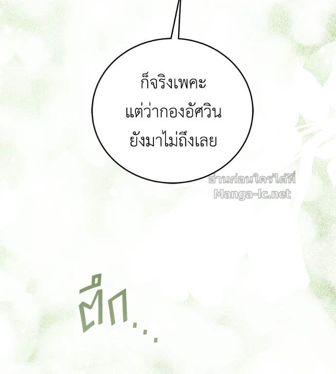 Doujin-Lc- อ่าน โดจิน มังฮวา เกาหลี ญี่ปุ่น จีน แปลไทย แกรนด์ดัชเชสล็อกมง ตอนที่ 1 2 3 4 5 6 7 8 9 10 11 12 13 14 ฟรี ไม่มีโฆษณา อ่าน โดจิน Manhwa เกาหลี ญี่ปุ่น จีน เรามีครบ คัดมาให้เน้นๆ โดจิน 18+ รับประกันความฟินโดย Doujin Lc