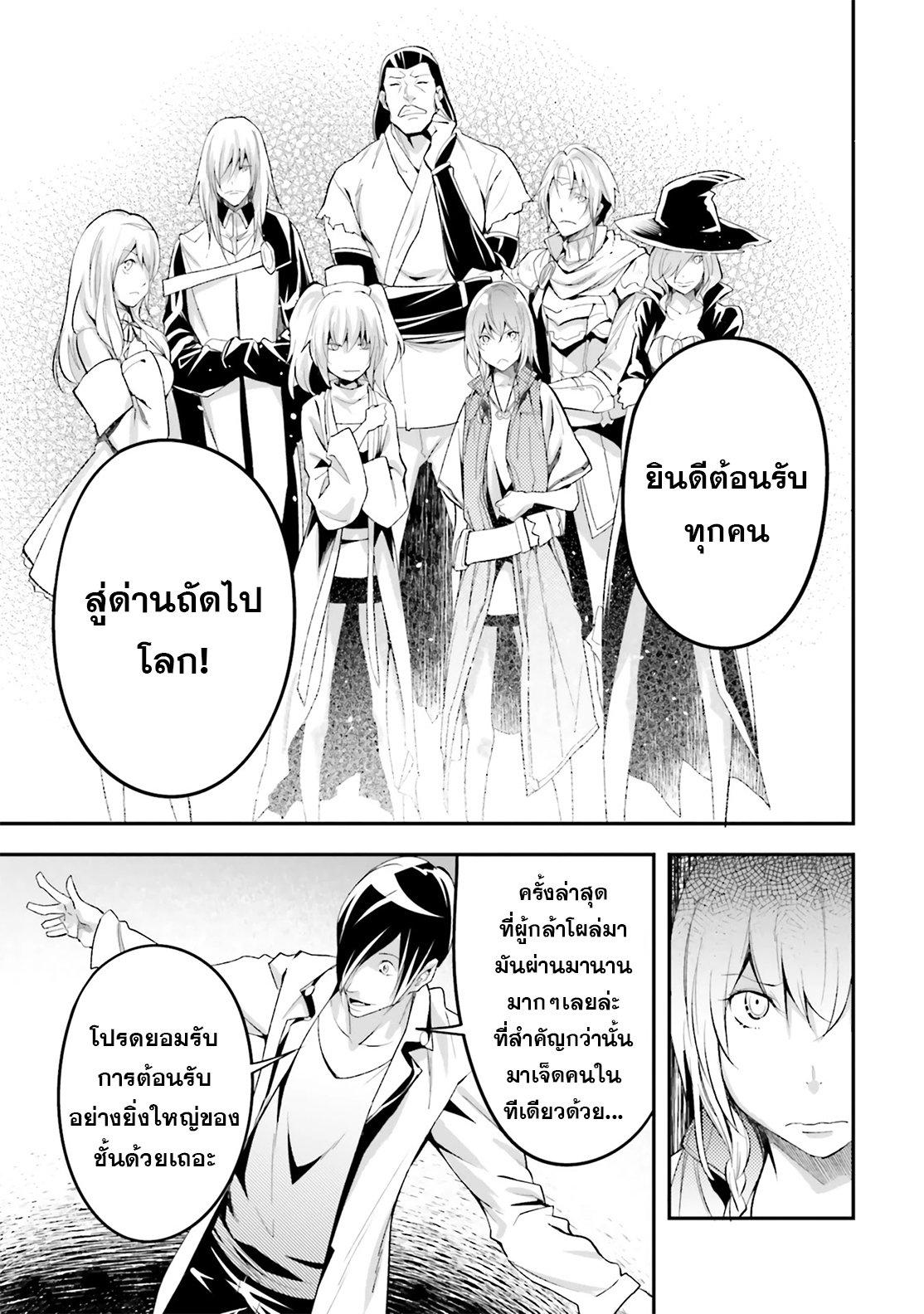 Manga-lc-com อ่านมังงะ อ่านการ์ตูน ออนไลน์ ฟรี Lv999 no Murabito ชาวบ้าน LV999 ตอนที่ 1 2 3 4 5 6 7 8 9 10 11 12 13 14 ฟรี ไม่มีโฆษณา Manga-lc - อ่าน มังงะ อ่าน การ์ตูน ออนไลน์ อ่านมังงะ ฟรี