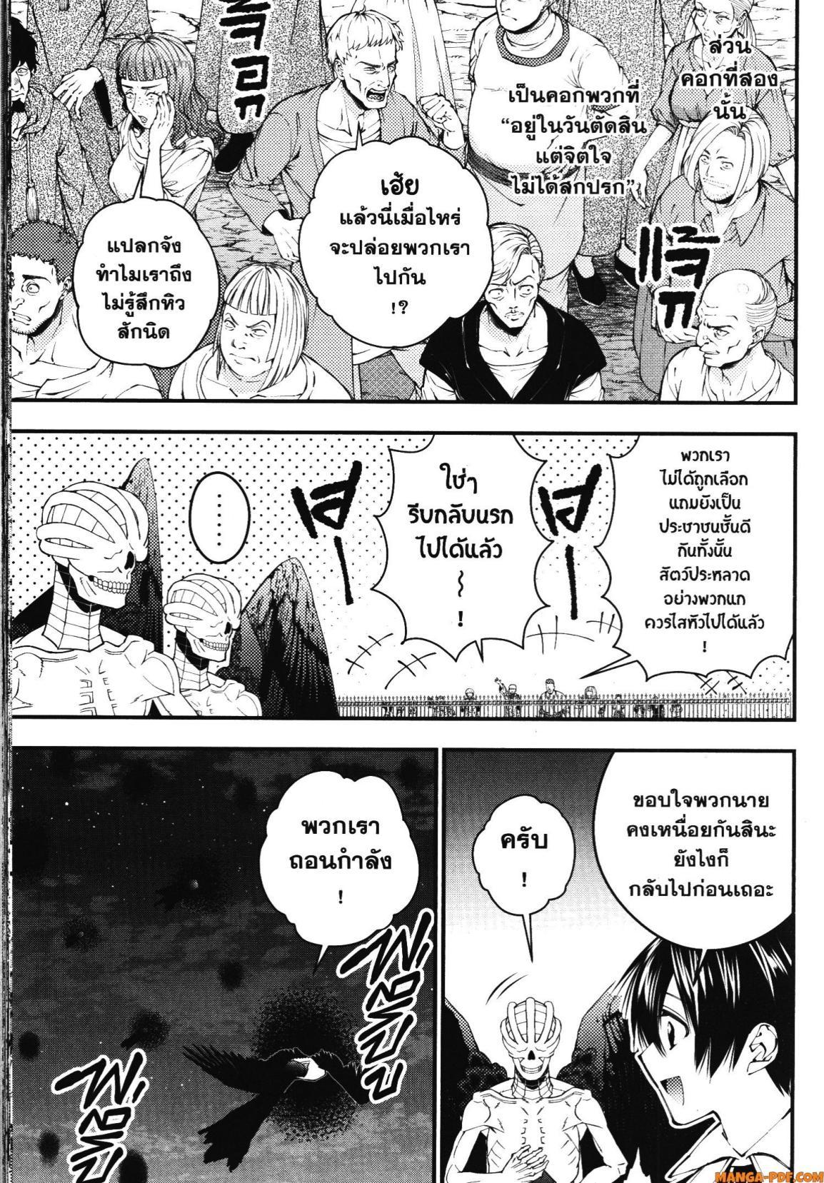 Manga-lc-com อ่านมังงะ อ่านการ์ตูน ออนไลน์ ฟรี Fukushuu o Koinegau Saikyou Yuusha wa, Yami no Chikara de Senmetsu Musou Suru ตอนที่ 1 2 3 4 5 6 7 8 9 10 11 12 13 14 ฟรี ไม่มีโฆษณา Manga-lc - อ่าน มังงะ อ่าน การ์ตูน ออนไลน์ อ่านมังงะ ฟรี
