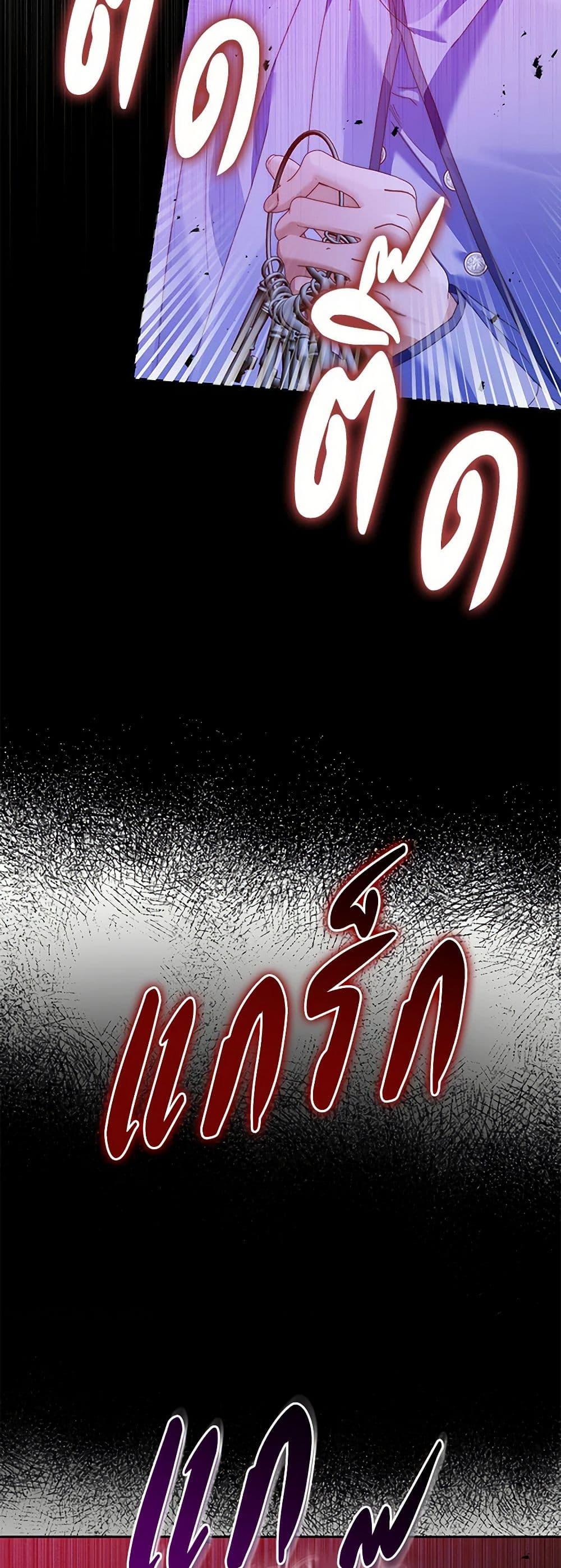 Manga-lc-com อ่านมังงะ อ่านการ์ตูน ออนไลน์ ฟรี Becoming The Villain’s Family ตอนที่ 1 2 3 4 5 6 7 8 9 10 11 12 13 14 ฟรี ไม่มีโฆษณา Manga-lc - อ่าน มังงะ อ่าน การ์ตูน ออนไลน์ อ่านมังงะ ฟรี