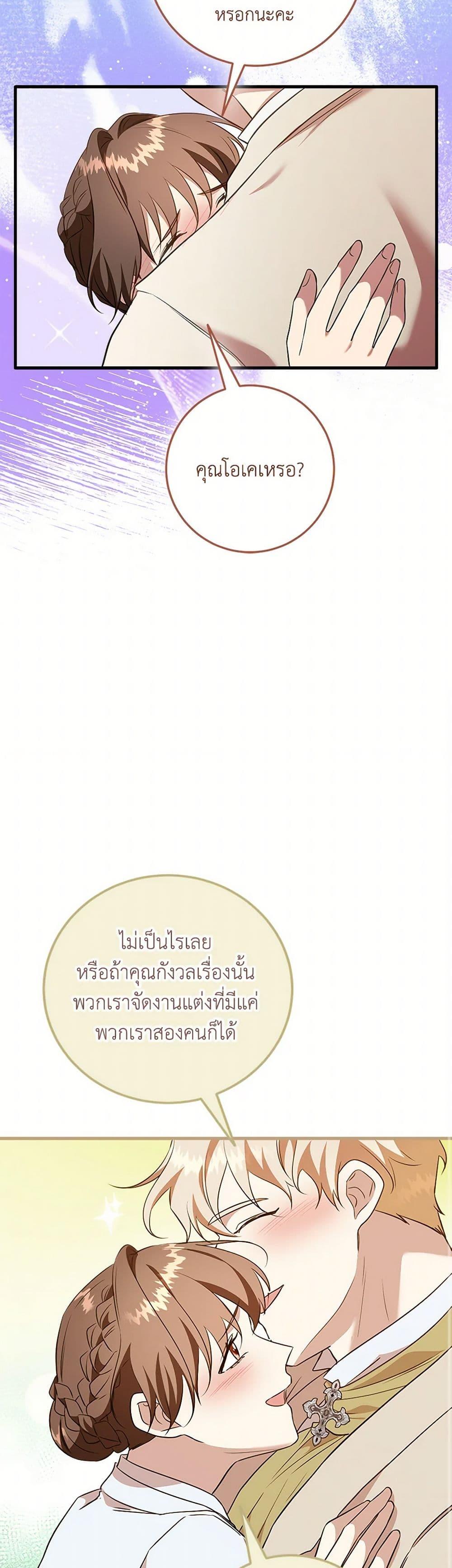 Manga-lc-com อ่านมังงะ อ่านการ์ตูน ออนไลน์ ฟรี Can’t Go Too Far With the Unrelenting Duke ตอนที่ 1 2 3 4 5 6 7 8 9 10 11 12 13 14 ฟรี ไม่มีโฆษณา Manga-lc - อ่าน มังงะ อ่าน การ์ตูน ออนไลน์ อ่านมังงะ ฟรี