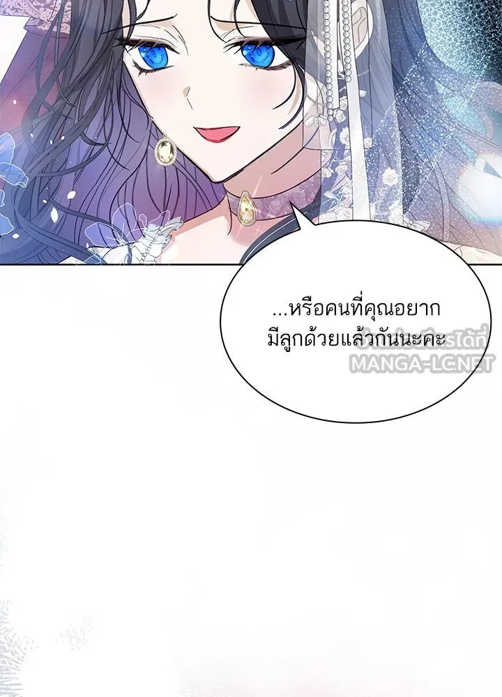 อดีตภรรยาของพระเอกหนุ่มจอมคลั่งรัก ตอนที่ 17 รูปที่ 111