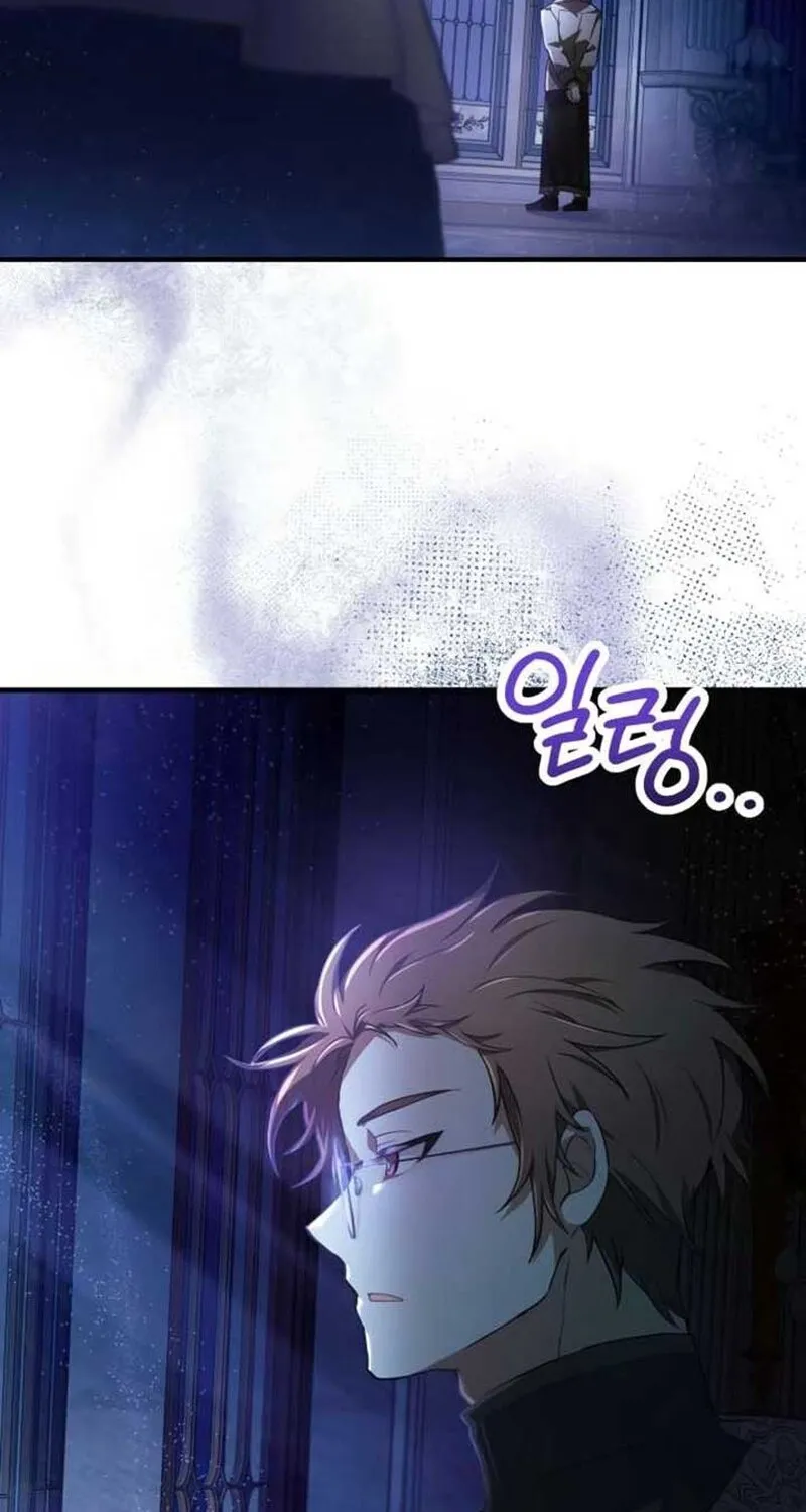 I Become a Legendary Arch Mage by Reading a Book ฉ_นกลายเป_นจอมเวทย_ในตำนานจากการอ_านหน_งส_อ ตอนที่ ตอนที่ 37 รูปที่ 2