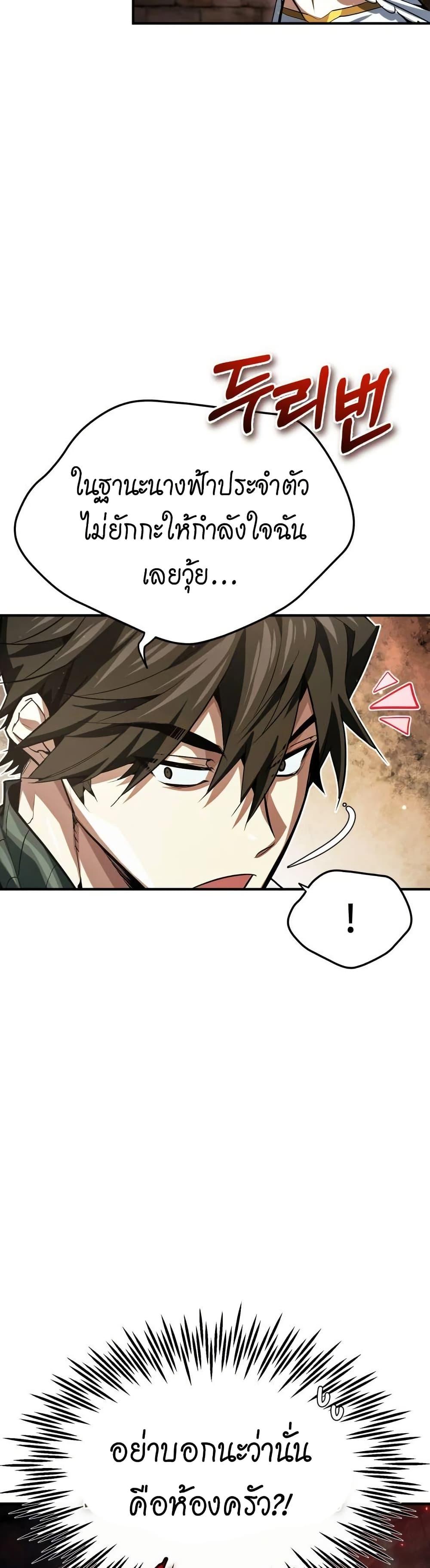 Manga-lc-com อ่านมังงะ อ่านการ์ตูน ออนไลน์ ฟรี There’s No Such Thing as a Bad Hero in the World ตอนที่ 1 2 3 4 5 6 7 8 9 10 11 12 13 14 ฟรี ไม่มีโฆษณา Manga-lc - อ่าน มังงะ อ่าน การ์ตูน ออนไลน์ อ่านมังงะ ฟรี