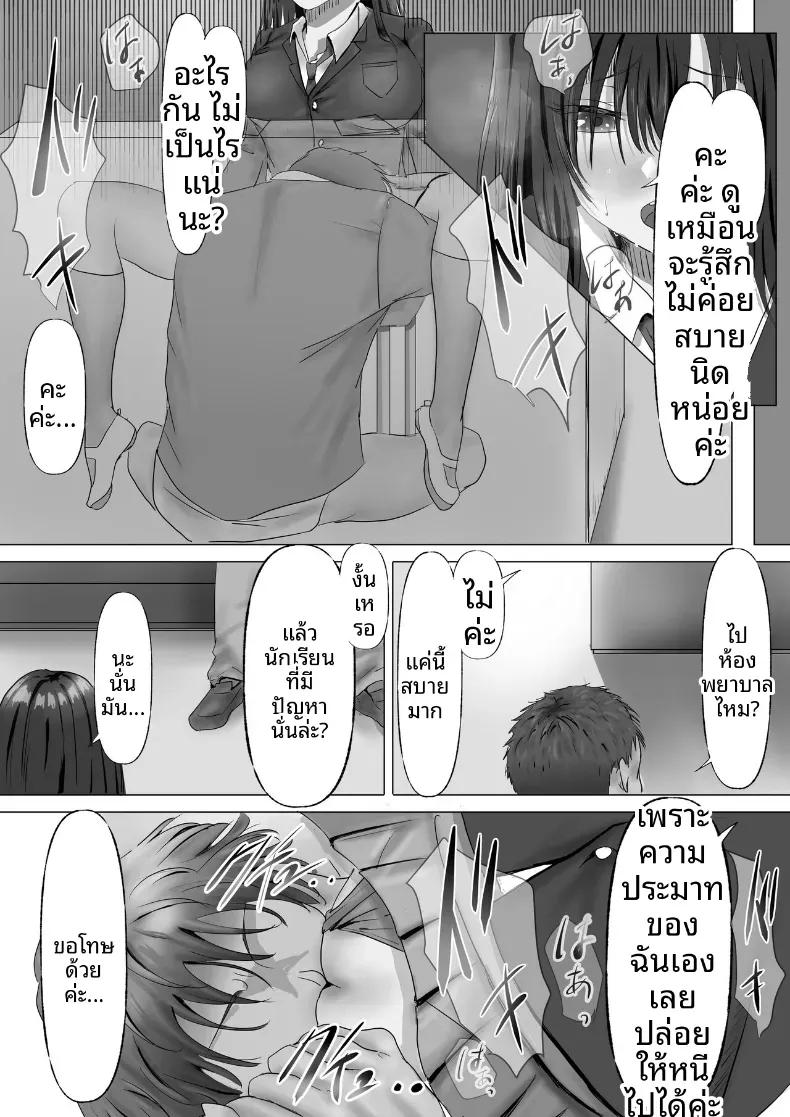 Doujin-Lc- อ่าน โดจิน มังฮวา เกาหลี ญี่ปุ่น จีน แปลไทย ประธานคนนี้อยากจะได้มาครอง [Yuuki Hiro] ตอนที่ 1 2 3 4 5 6 7 8 9 10 11 12 13 14 ฟรี ไม่มีโฆษณา อ่าน โดจิน Manhwa เกาหลี ญี่ปุ่น จีน เรามีครบ คัดมาให้เน้นๆ โดจิน 18+ รับประกันความฟินโดย  Doujin Lc