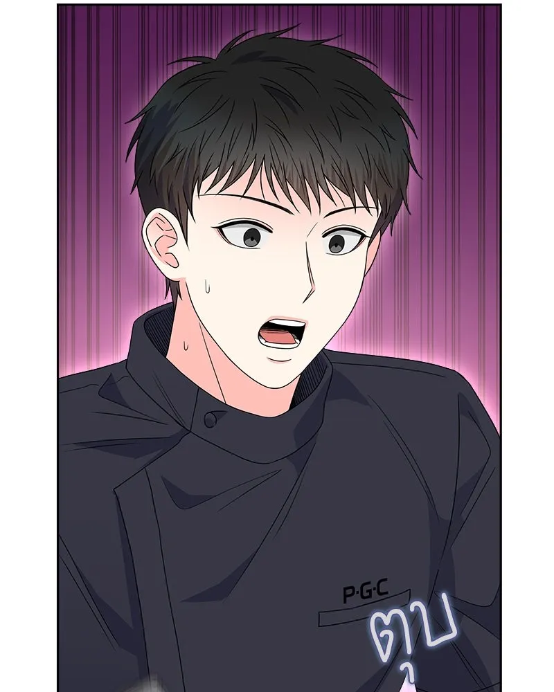 แด่ความเกลียดชัง ตอนที่ 27 รูปที่ 32