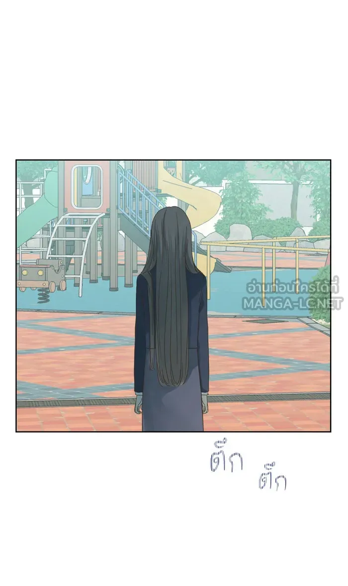 ฉันมันร้าย หรือเพราะโลกไม่น่ารัก ตอนที่ 52 รูปที่ 9